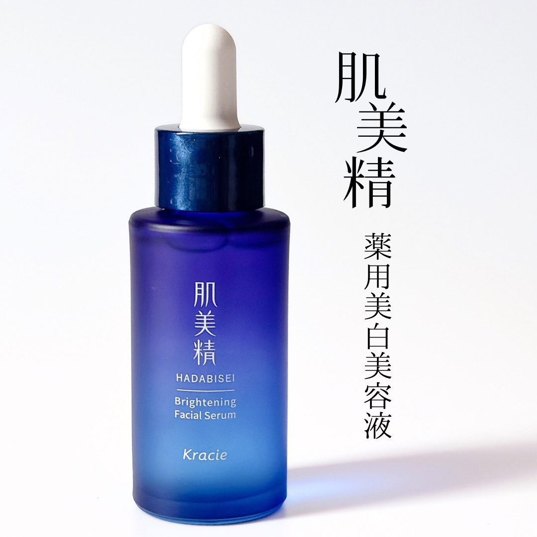 薬用美白美容液［医薬部外品］/肌美精/美容液を使ったクチコミ（1枚目）