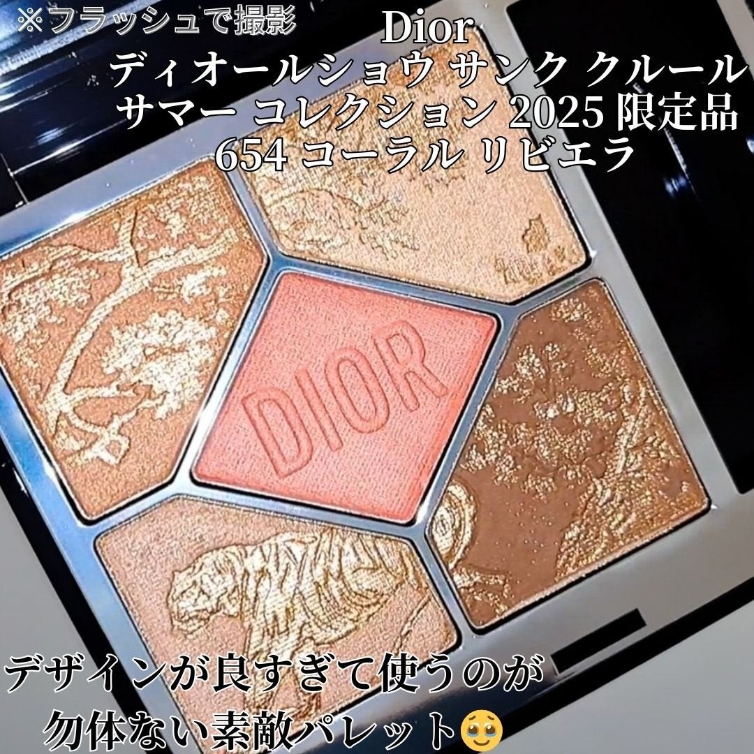 限定 Dior Diorshow 654 アイシャドウ サンク Diorのアイシャドウ ディオールショウ サンク クルール他、1商品