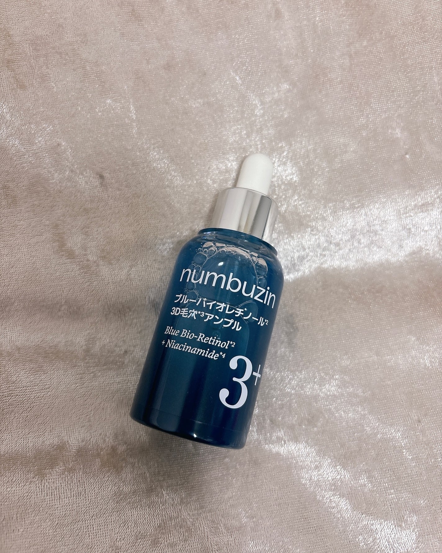 MAI@美容オタクインフルエンサー【フォロバ100】 on LIPS 「🤍🩵🩷【ナンバーズイン】🩷🩵🤍💖\今週の厳選4選/💖💗2番セラ..」(10枚目)