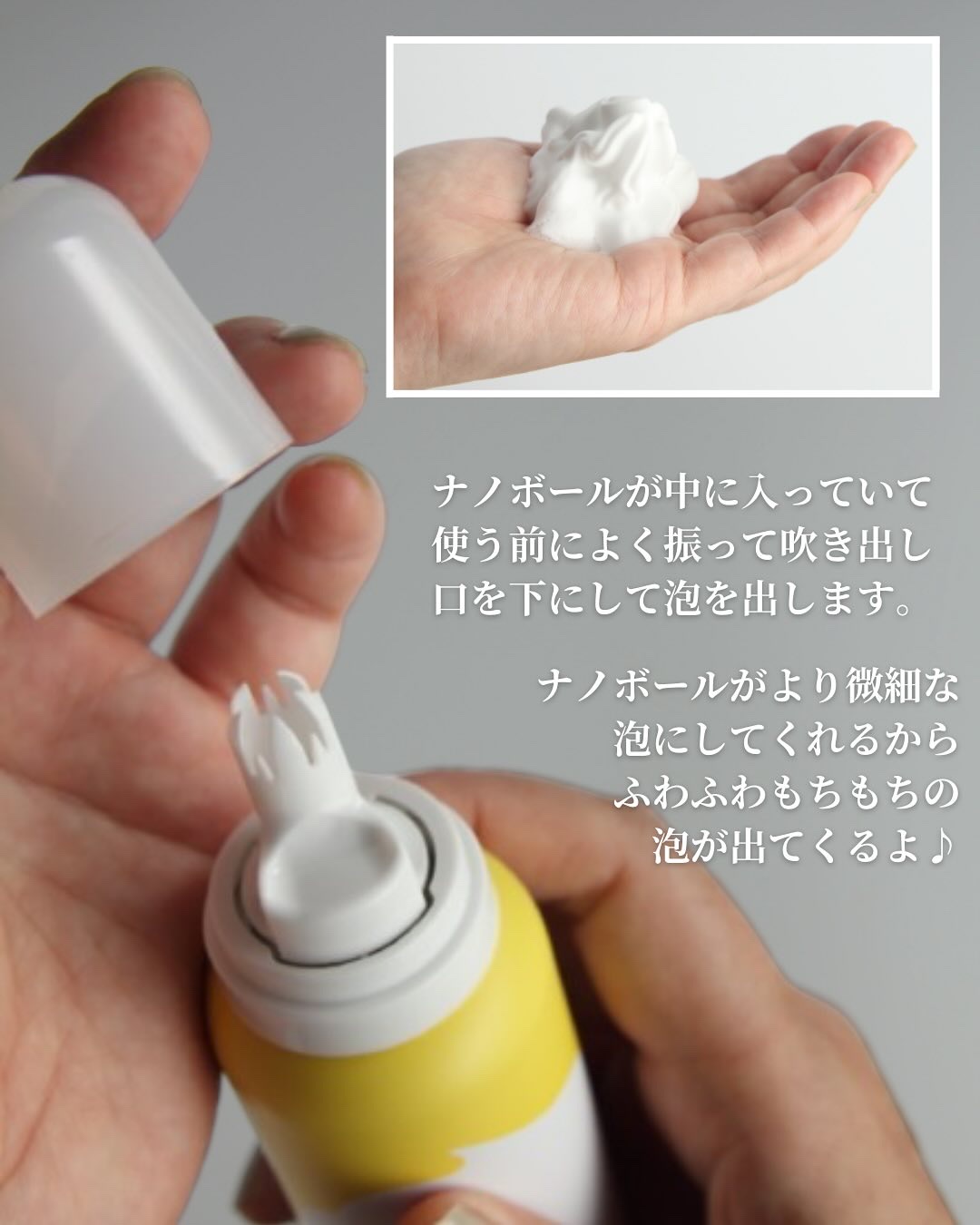 バブバブ マイルドピールホイップ/Bab2/泡洗顔を使ったクチコミ（3枚目）