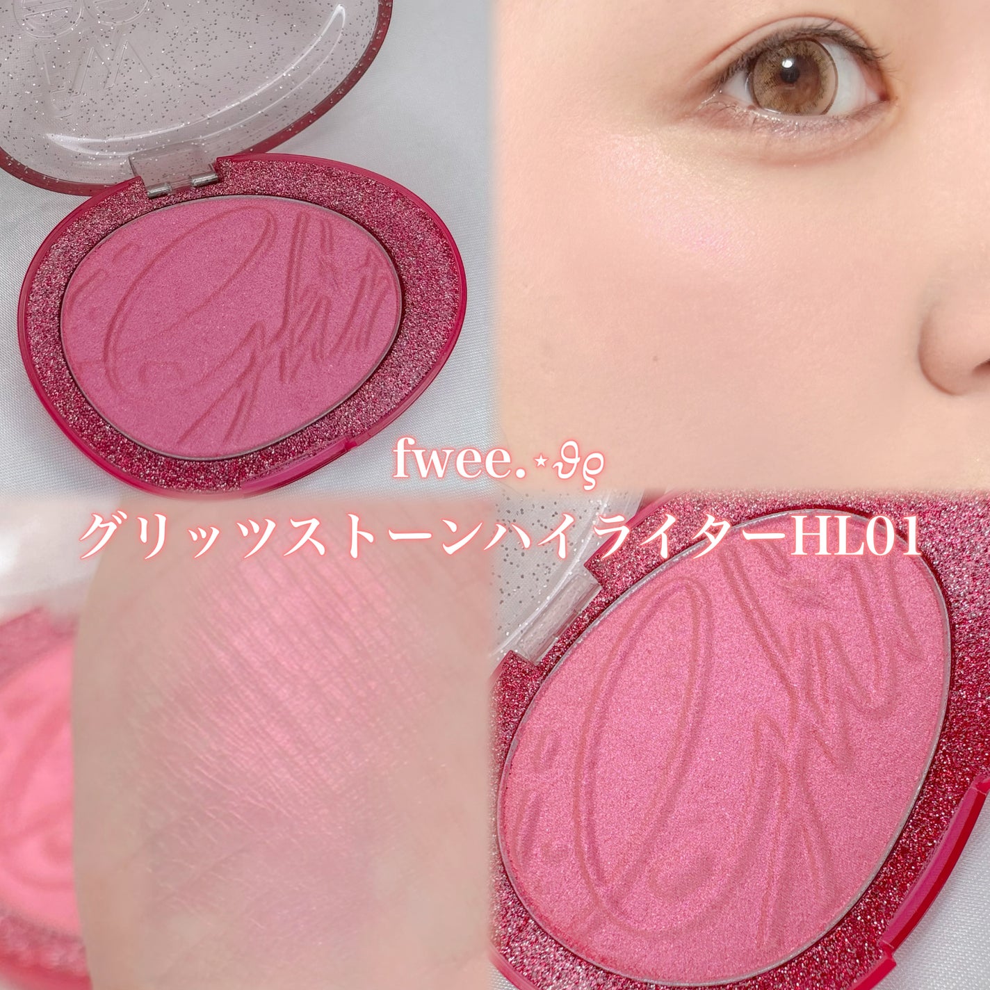 デュアルチークメロウ/fwee/ジェル・クリームチークを使ったクチコミ(2枚目)