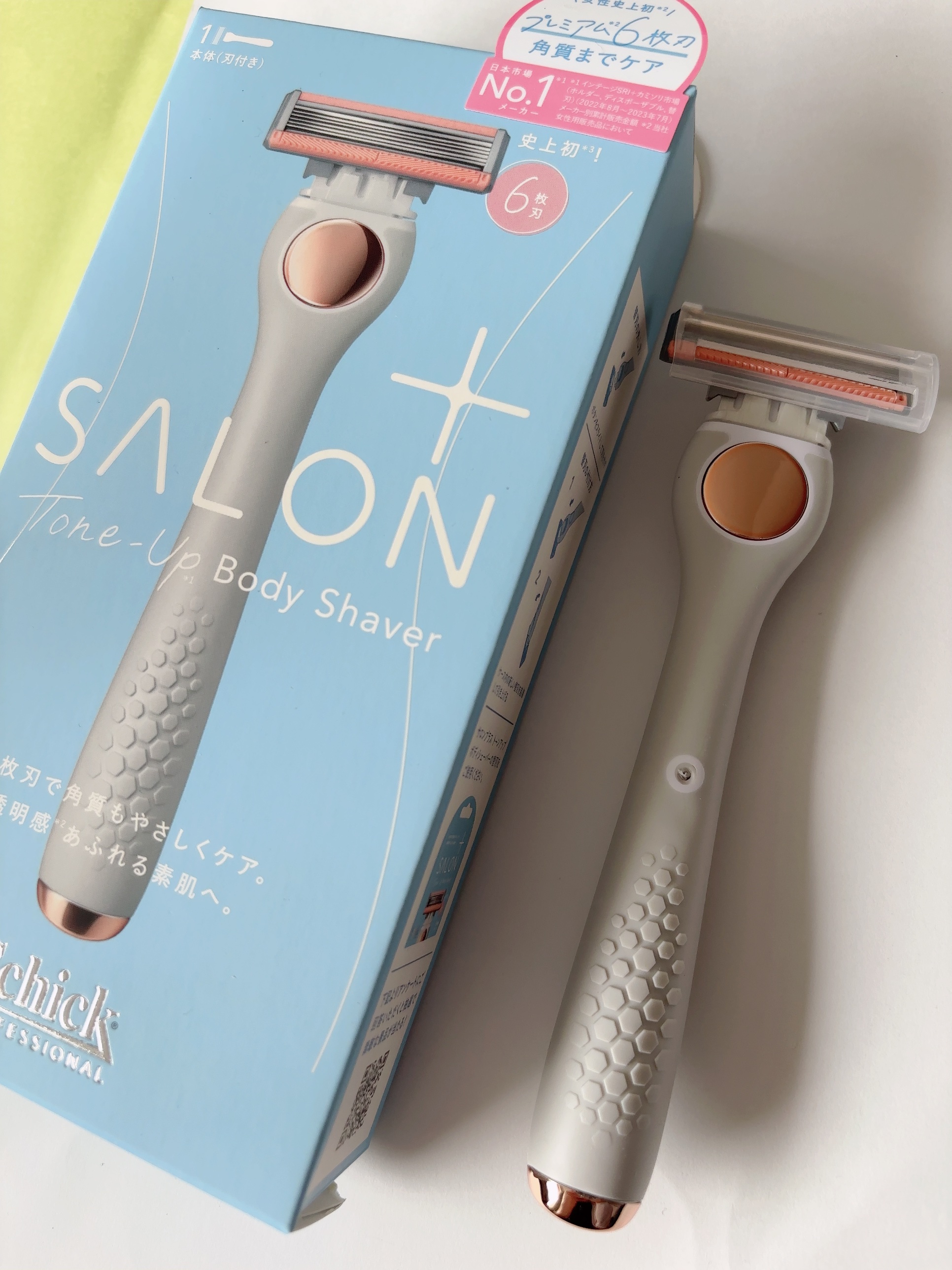 サロンプラス トーンアップ ボディシェーバー/サロンプラス/シェーバーを使ったクチコミ（3枚目）