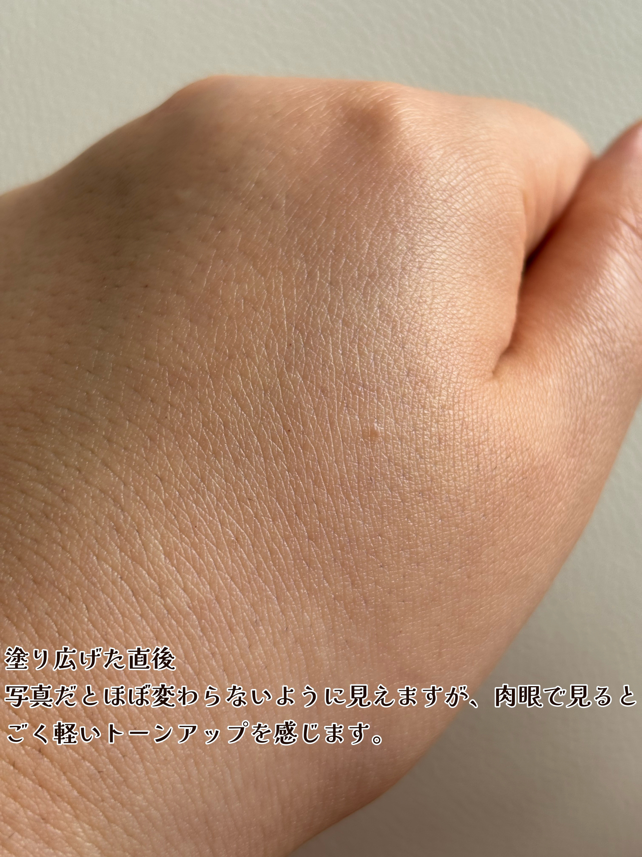 皮脂テカリ防止下地50/CEZANNE/化粧下地を使ったクチコミ（3枚目）