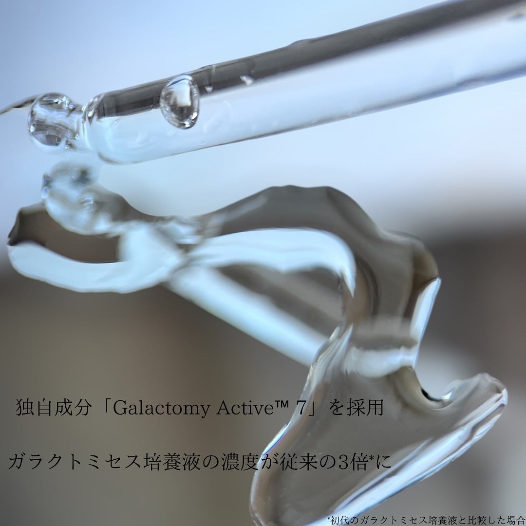 ガラク ナイアシン 3.0 エッセンス/manyo/美容液を使ったクチコミ(8枚目)