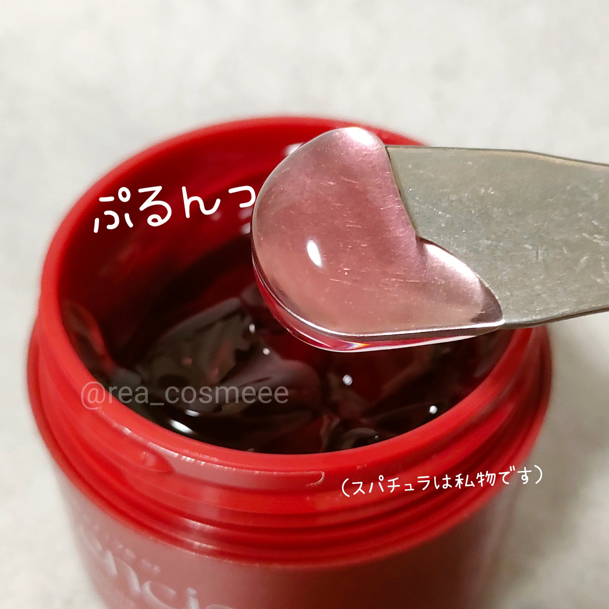 レッドモチセラム30/アレンシア/美容液を使ったクチコミ（2枚目）