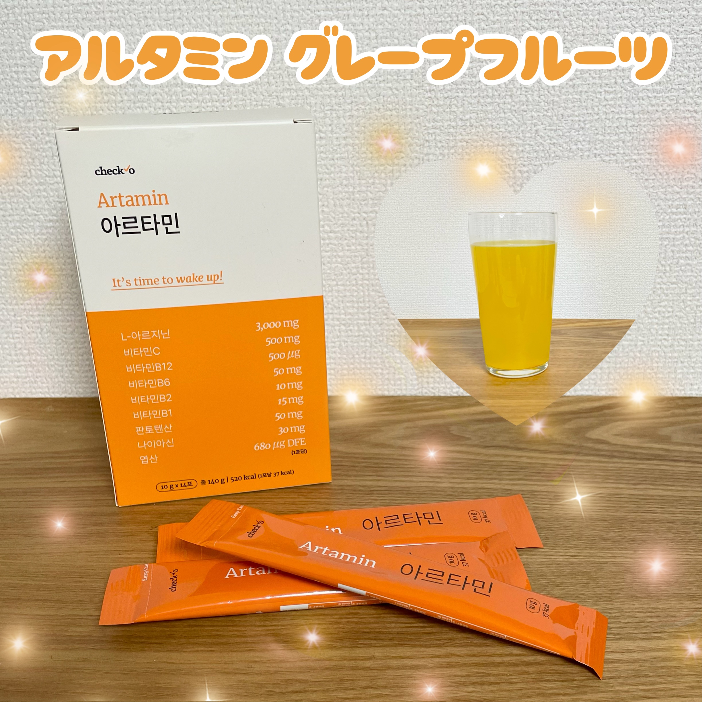 チェックオー アルタミン/checko/健康サプリメントを使ったクチコミ（1枚目）