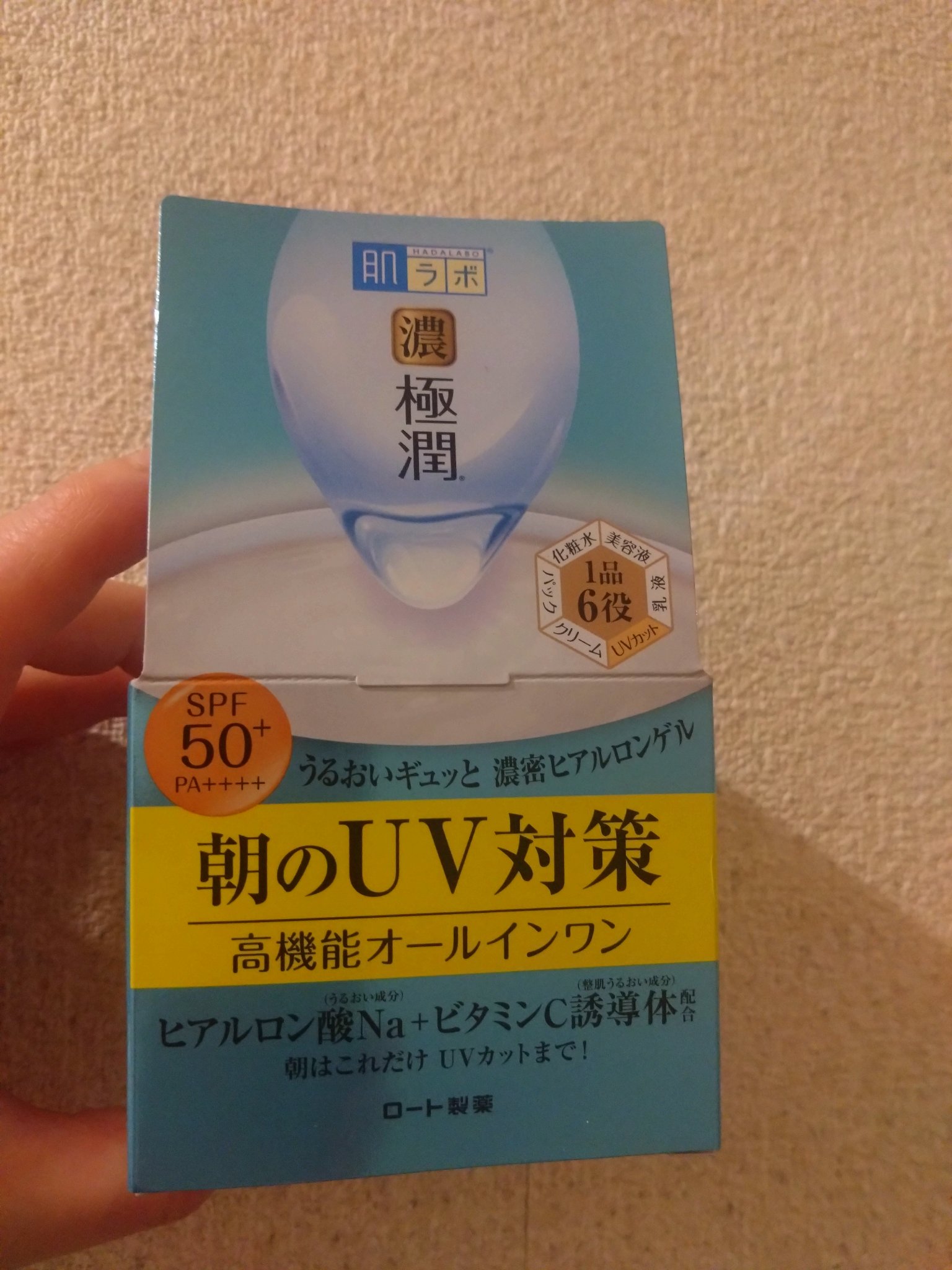 冷感タッチ BBスプレー UV 50 W/ESPRIQUE/BBクリームを使ったクチコミ（1枚目）