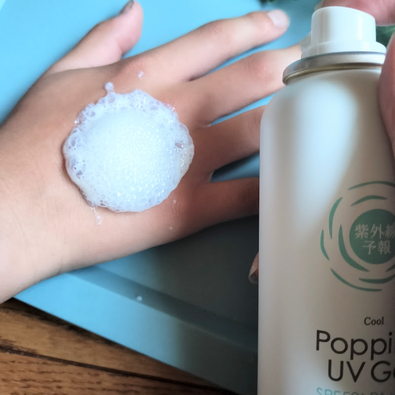 紫外線予報 冷たいUV泡ジェルF/紫外線予報/日焼け止めジェルを使ったクチコミ（3枚目）