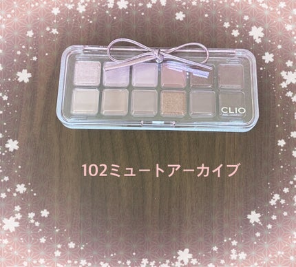プロ アイ パレット/CLIO/アイシャドウパレットを使ったクチコミ(2枚目)