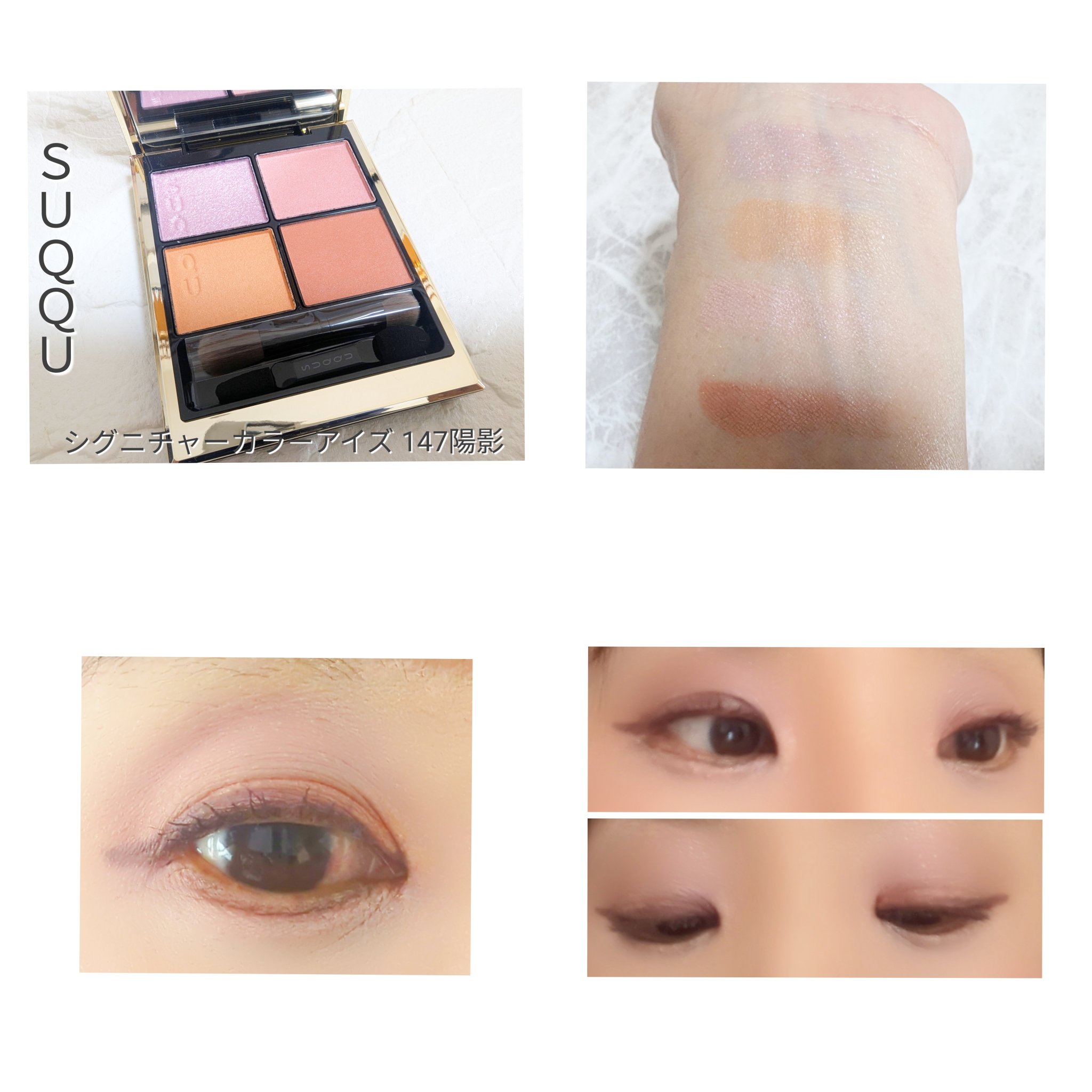 ネイル カラー ポリッシュ/SUQQU/マニキュアを使ったクチコミ（2枚目）