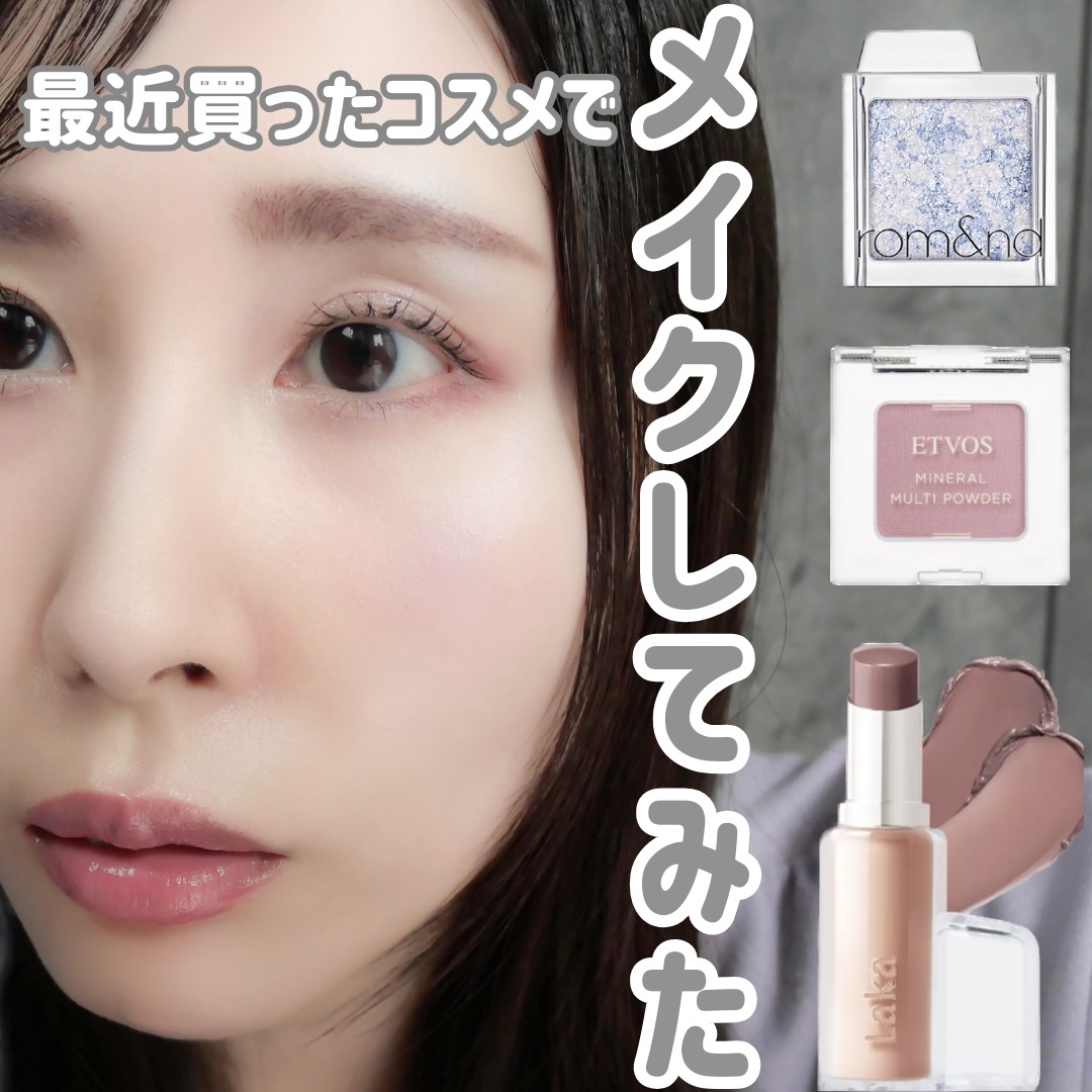 ボンディンググロウリップスティック/Laka/口紅を使ったクチコミ（1枚目）