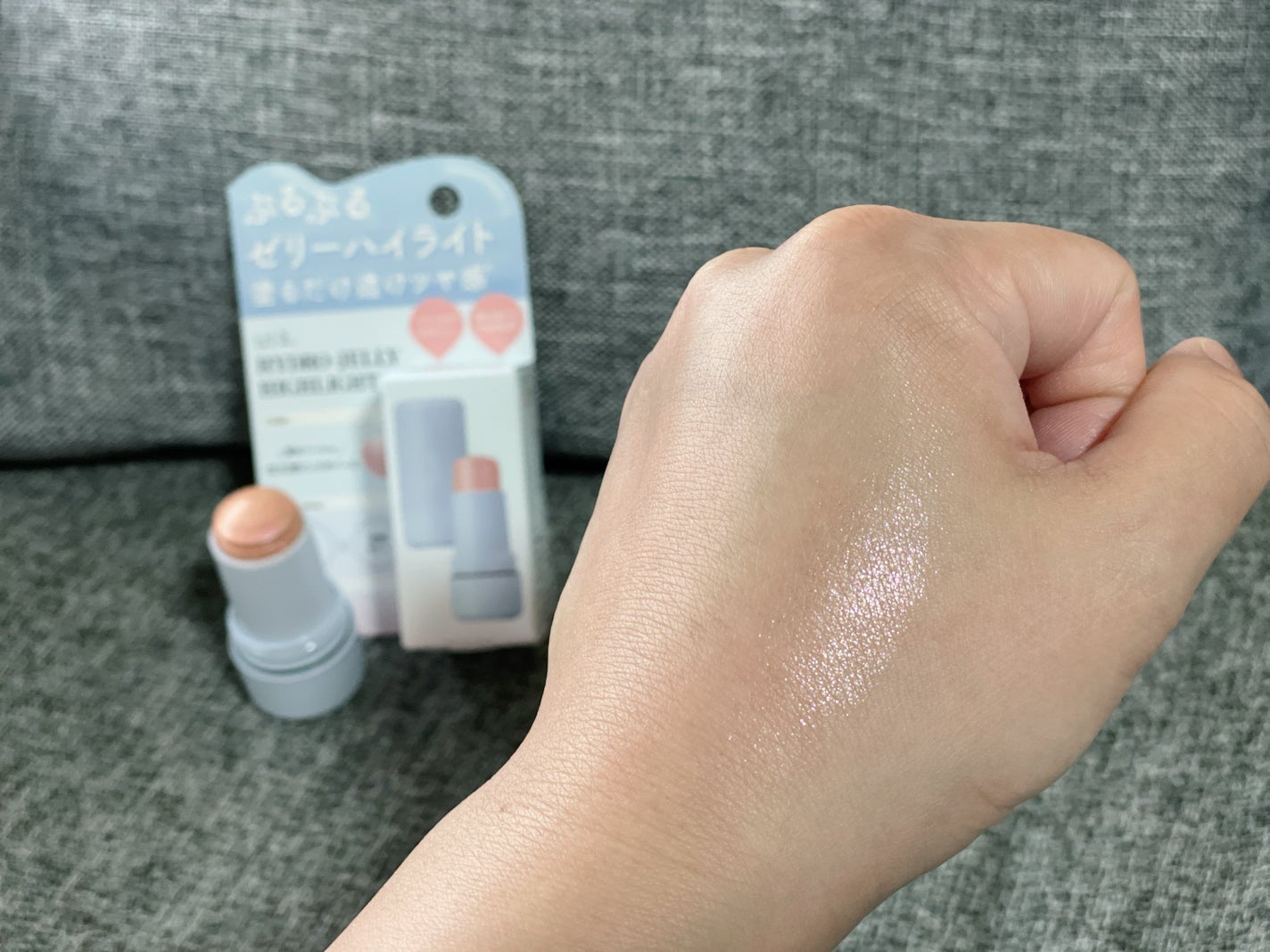 ハイドロゼリーハイライト/Ui2./クリームハイライトを使ったクチコミ(6枚目)