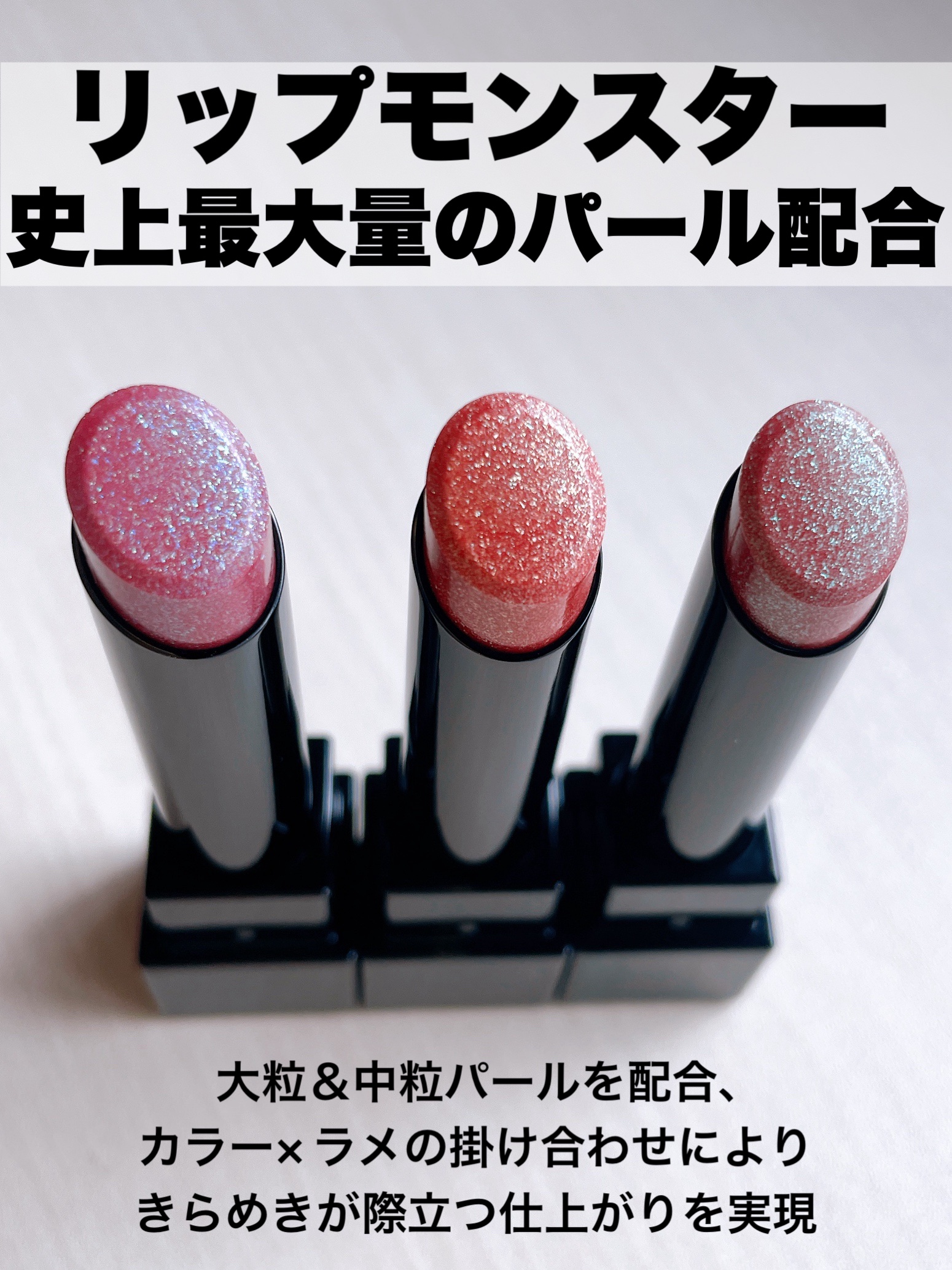 ケイト リップモンスター/KATE/口紅を使ったクチコミ（2枚目）