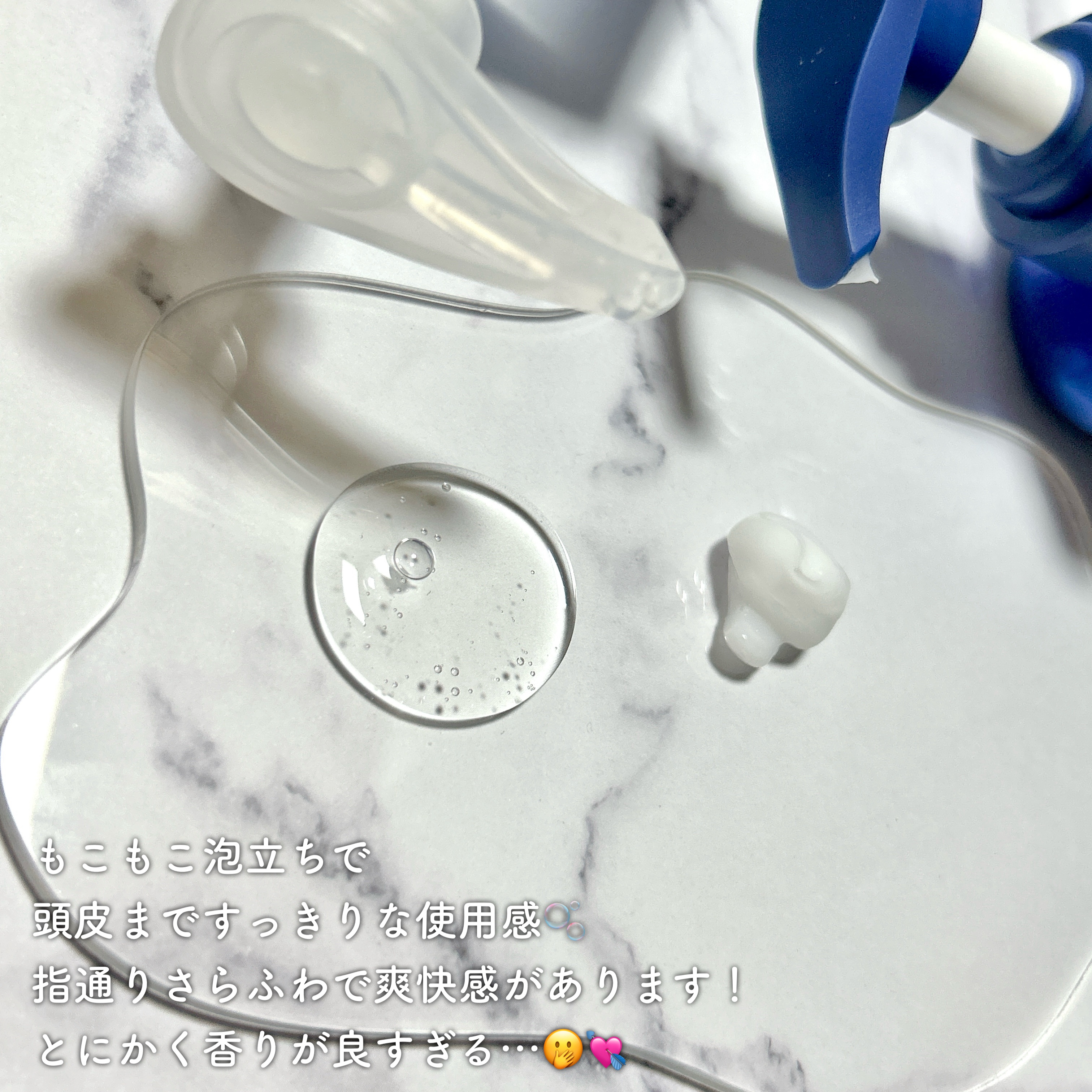 クンダル  エアリーボリュームヒアルロンシャンプー/トリートメント/KUNDAL/市販シャンプーを使ったクチコミ（3枚目）