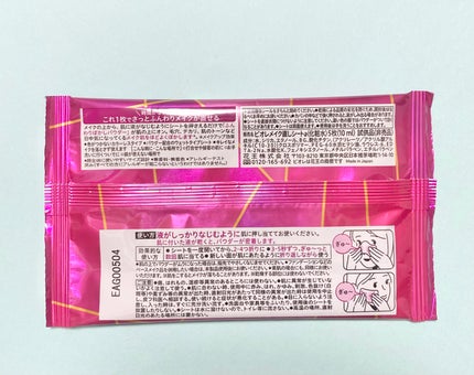 ビオレ メイク直しシート/ビオレ/フェイスシートを使ったクチコミ(2枚目)