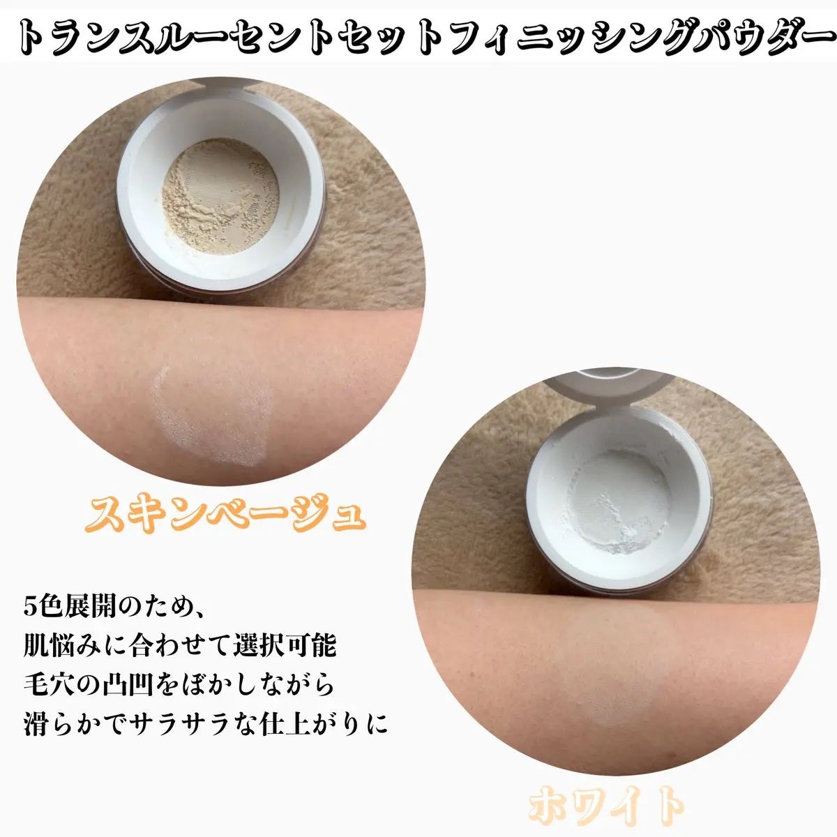 デリケートシルクベールアートプライマー/TFIT/化粧下地を使ったクチコミ(4枚目)