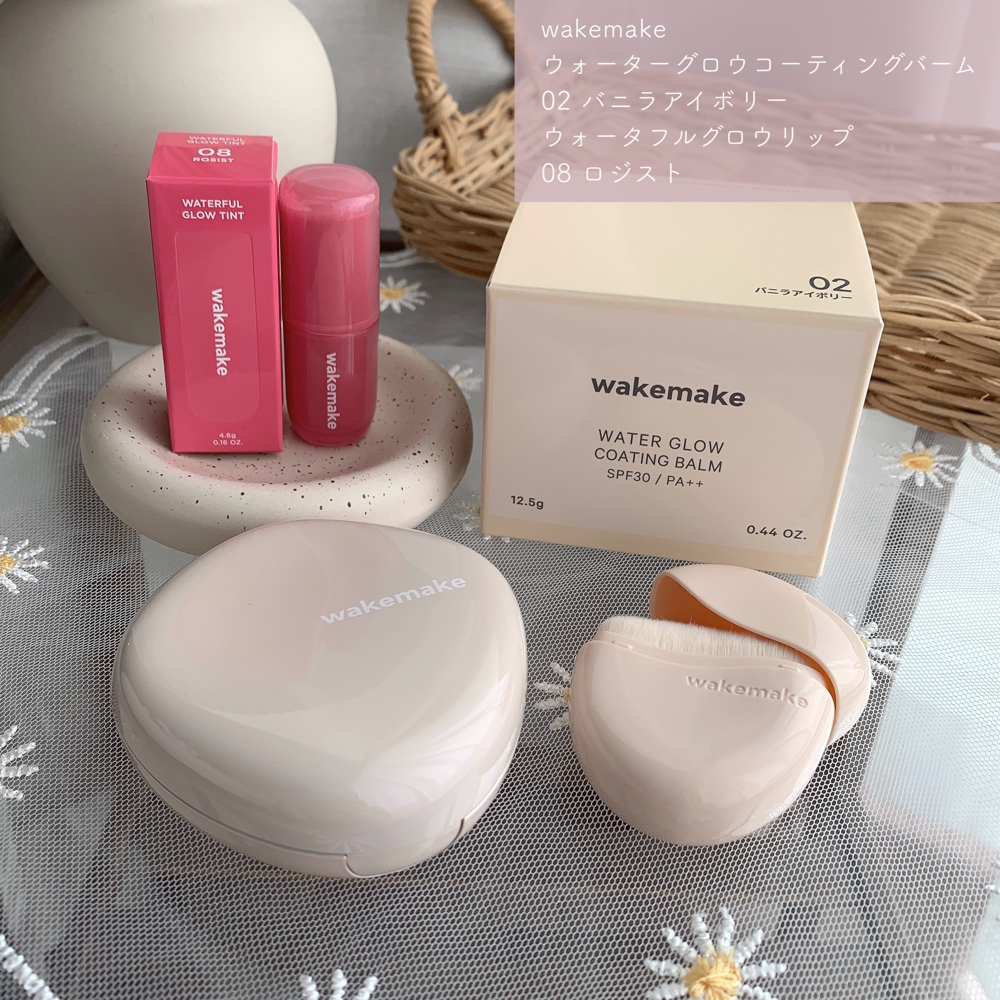 ウォータフルグロウティント/wakemake/リップティントを使ったクチコミ（2枚目）
