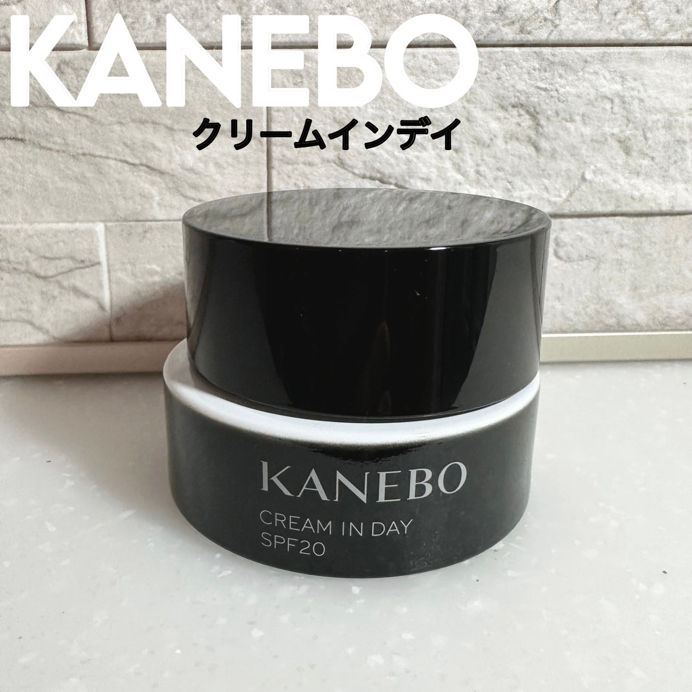 クリーム イン デイ/KANEBO/フェイスクリームを使ったクチコミ(1枚目)