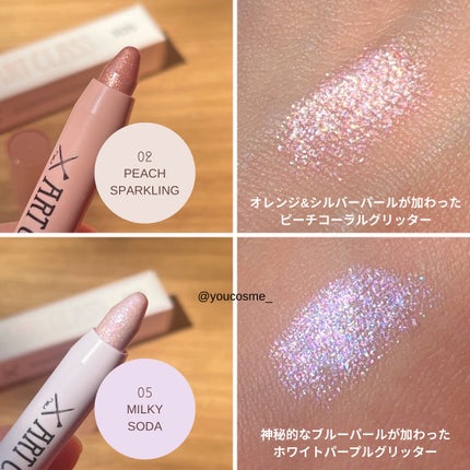 アートクラス アイグリッツ/too cool for school/スティックアイシャドウを使ったクチコミ(3枚目)