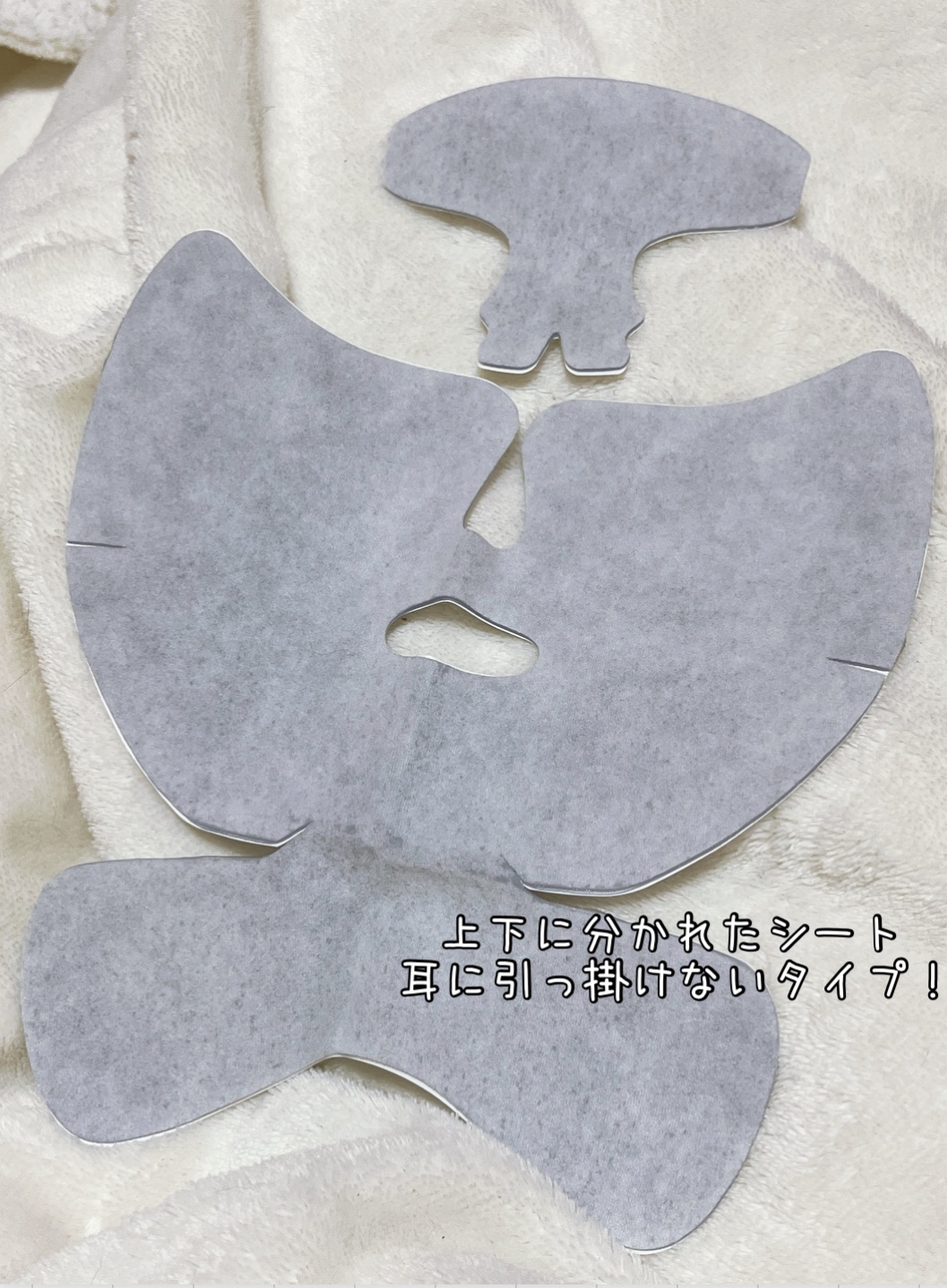 リフティングマスク/DEWYCEL/シートマスク・パックを使ったクチコミ（2枚目）