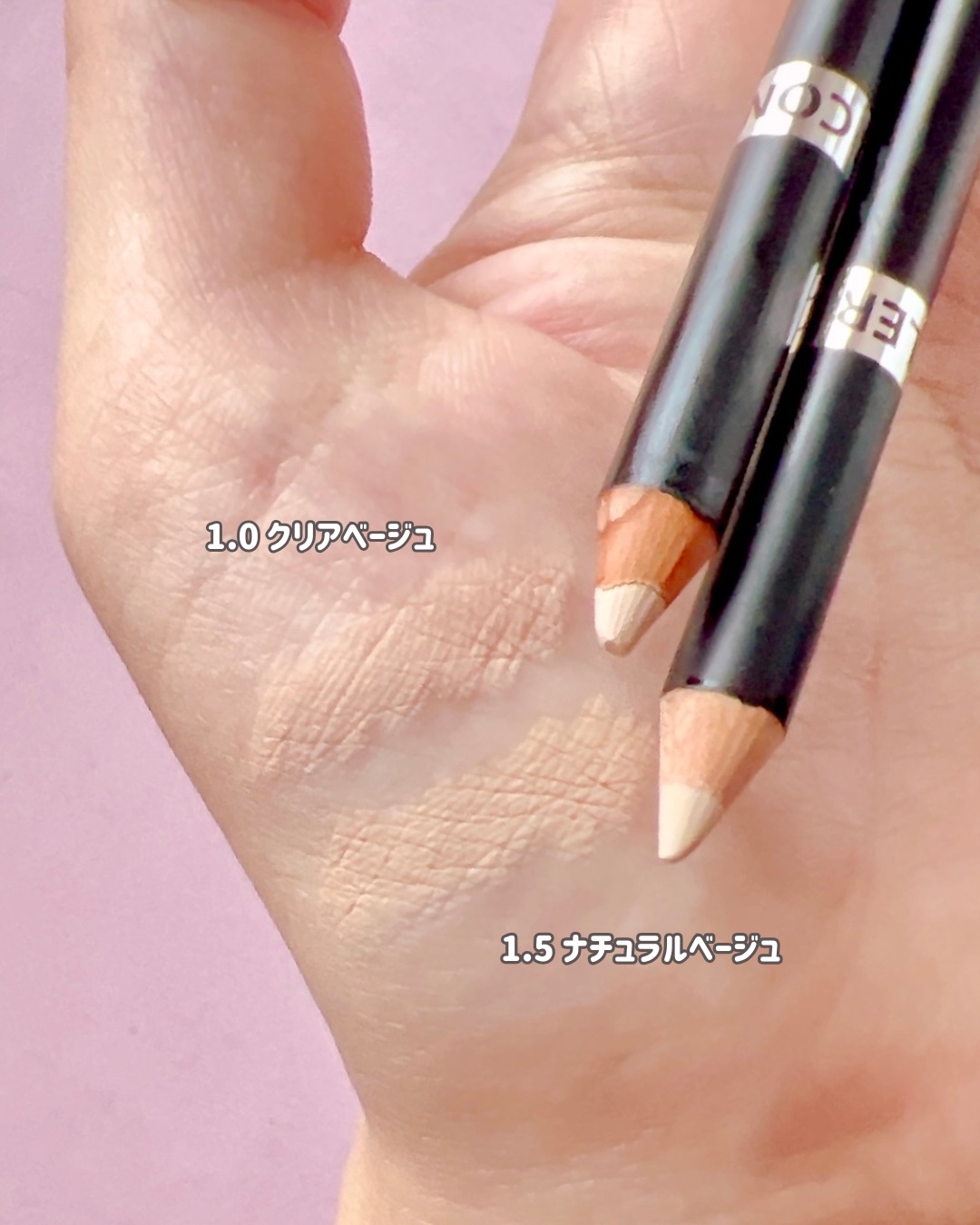 カバーパーフェクション コンシーラー ペンシル/the SAEM/ペンシルコンシーラーを使ったクチコミ（3枚目）