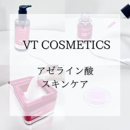 A1カーミング アンプル/VT/美容液を使ったクチコミ(1枚目)