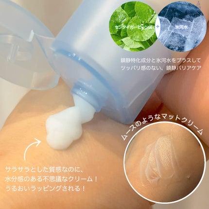 ヒアルキューブ フラッディングセラム/DPPR/美容液を使ったクチコミ(4枚目)