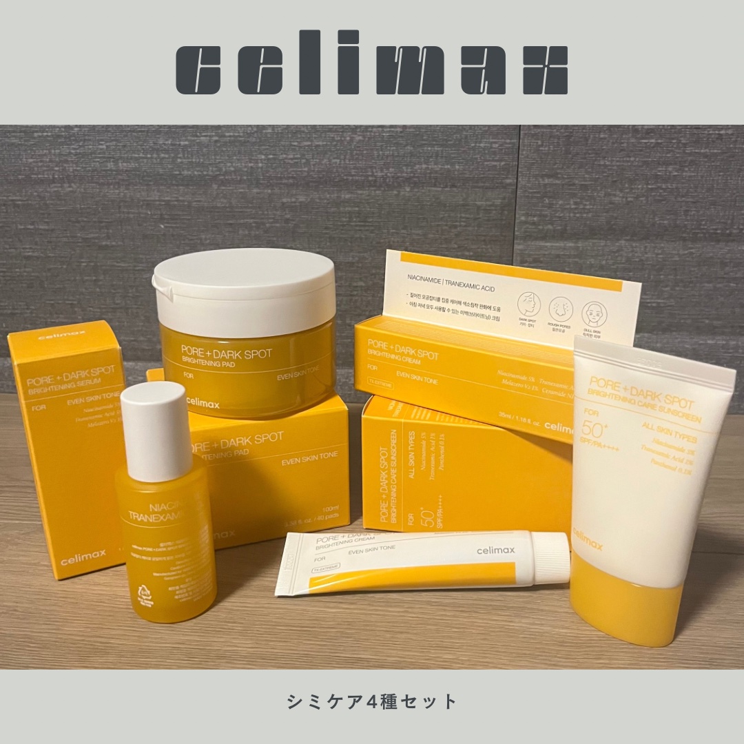 ポア ブライトニング シミケアセラム/celimax/美容液を使ったクチコミ（1枚目）