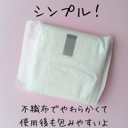 FiT Me ふつうの日昼用 羽つき 20.5cm/トップバリュ/ナプキンを使ったクチコミ(5枚目)