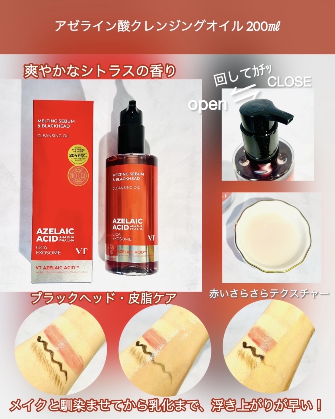 A1カーミング アンプル/VT/美容液を使ったクチコミ（2枚目）