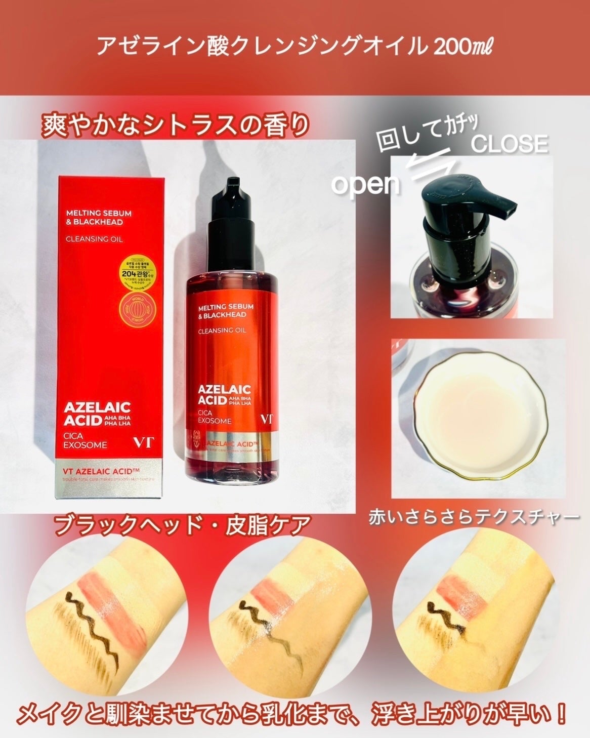 A1カーミング アンプル/VT/美容液を使ったクチコミ(2枚目)