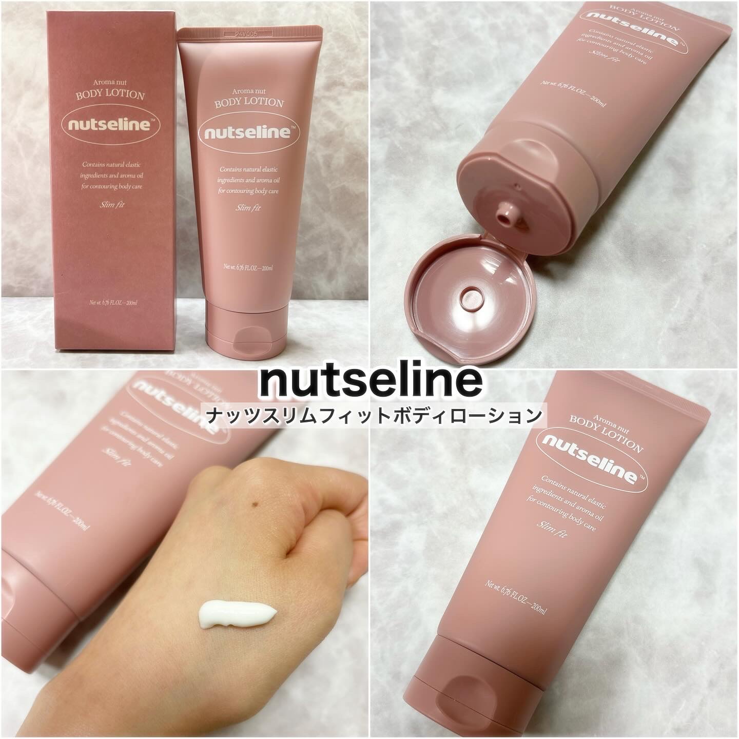 スリムフィットオイルウォッシュ/ナッツセリン/ボディソープを使ったクチコミ（2枚目）