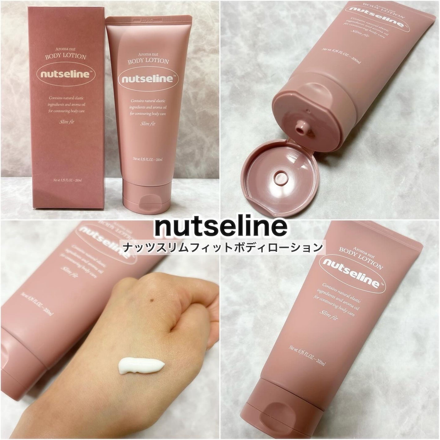 アロマナッツスリムフィットボディローション/nutseline/レッグ・フットケアを使ったクチコミ(2枚目)