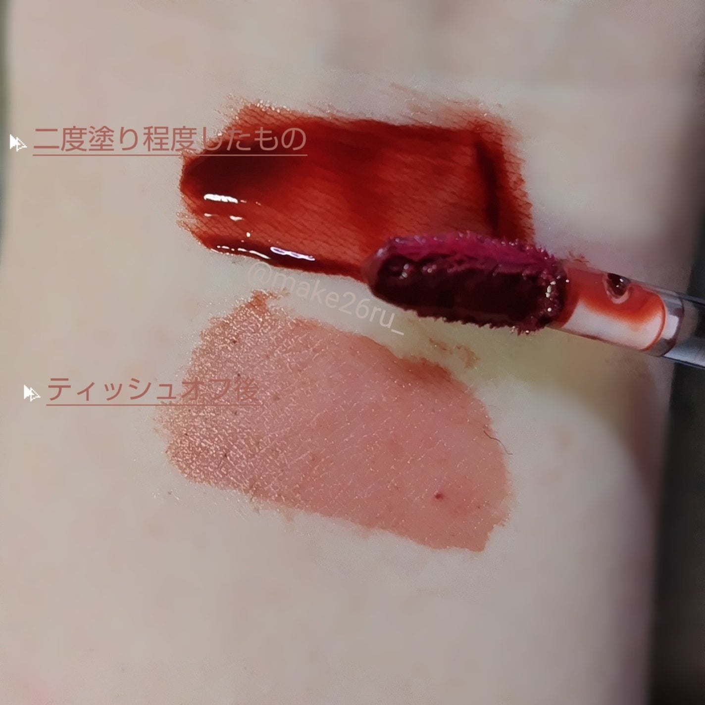 ウォーターリズムグロウティント/TIRTIR(ティルティル)/リップティントを使ったクチコミ(4枚目)