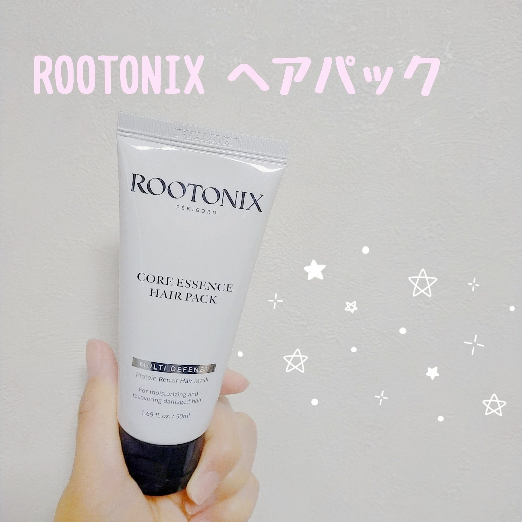 コアエッセンスヘアパック/ROOTONIX/洗い流すヘアトリートメントを使ったクチコミ（1枚目）