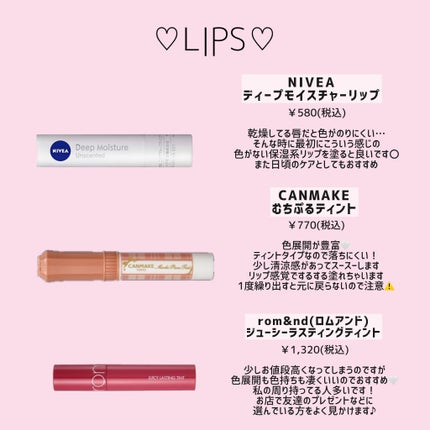 マーメイドスキンジェルUV/キャンメイク/日焼け止めジェルを使ったクチコミ(8枚目)