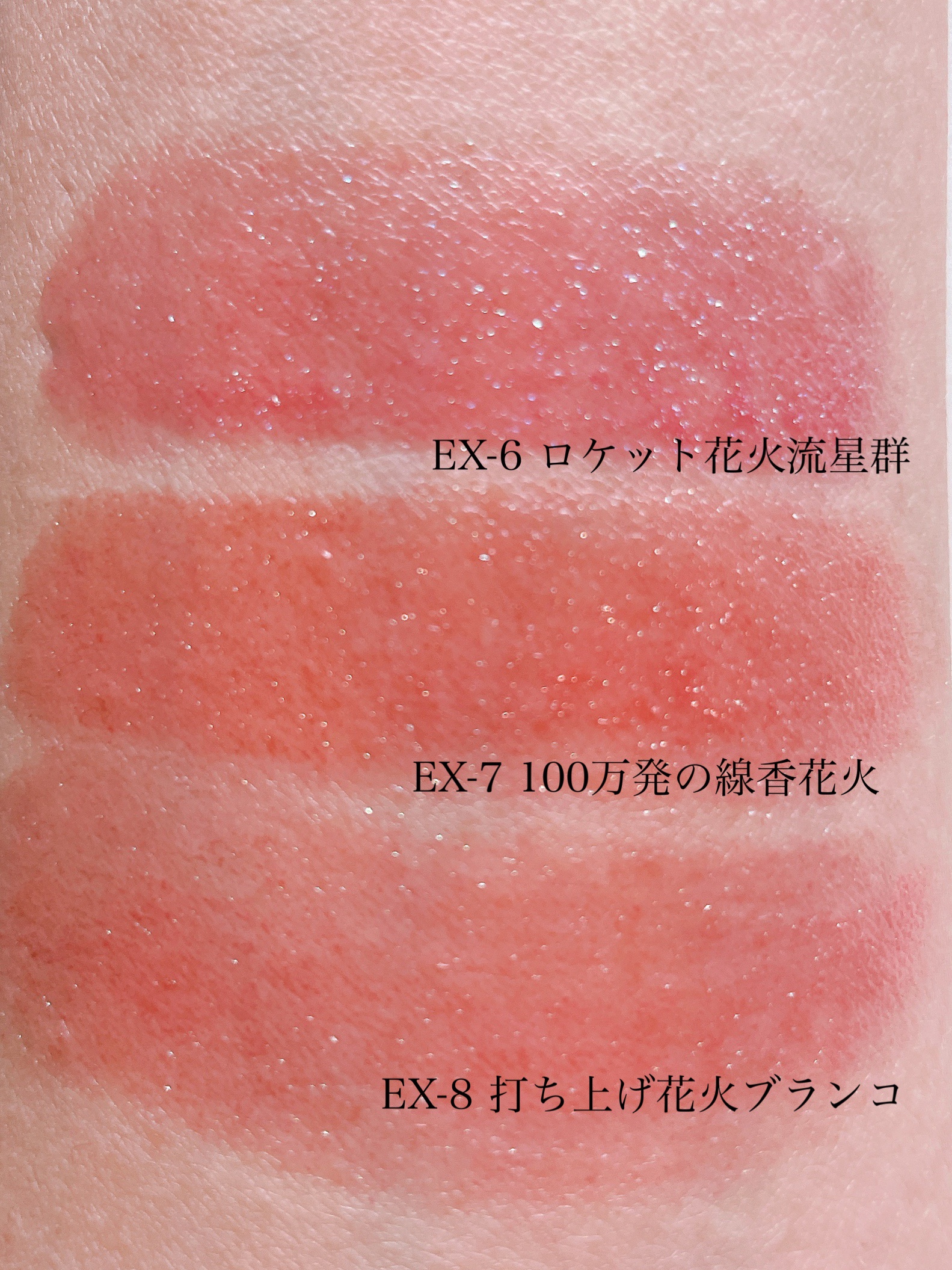 ケイト リップモンスター/KATE/口紅を使ったクチコミ（3枚目）