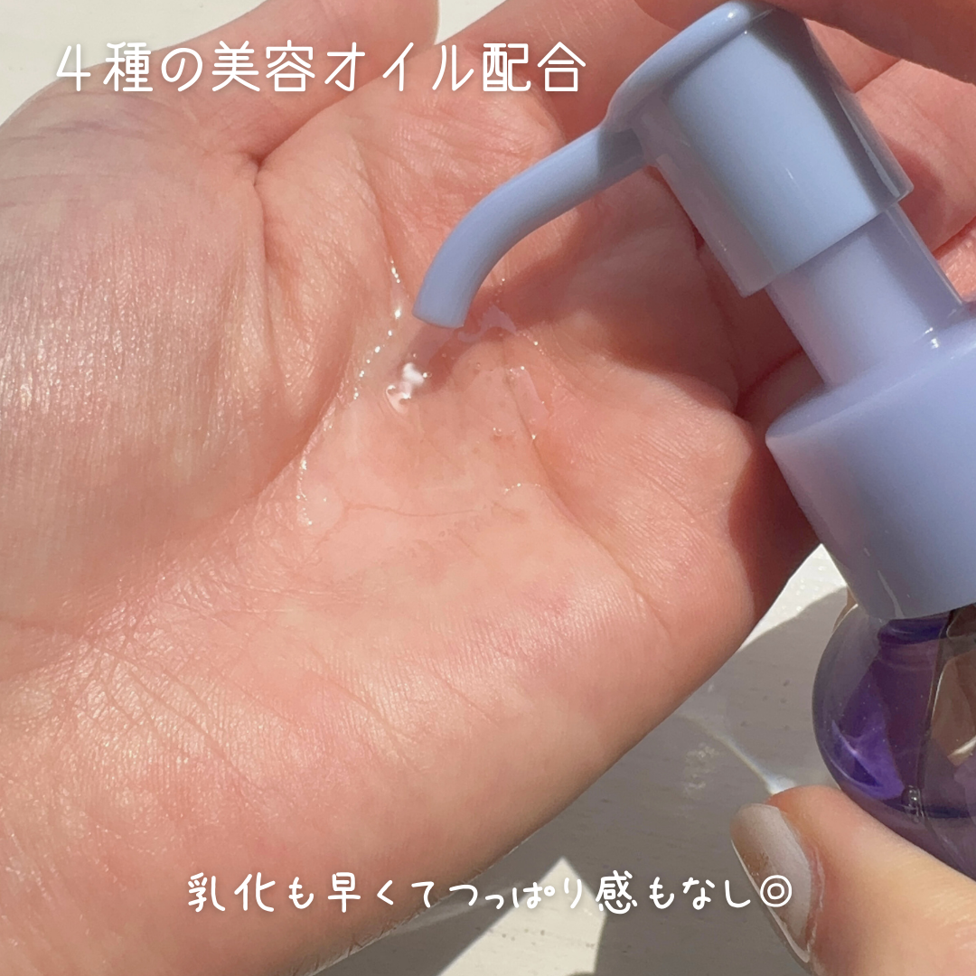 ニベア クレンジングオイル ビューティースキン/ニベア/オイルクレンジングを使ったクチコミ(4枚目)