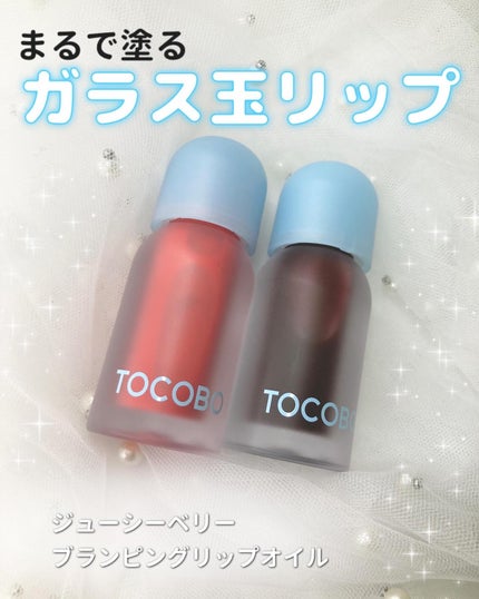 ジューシーベリープランピングリップオイル/TOCOBO/リップグロスを使ったクチコミ(2枚目)