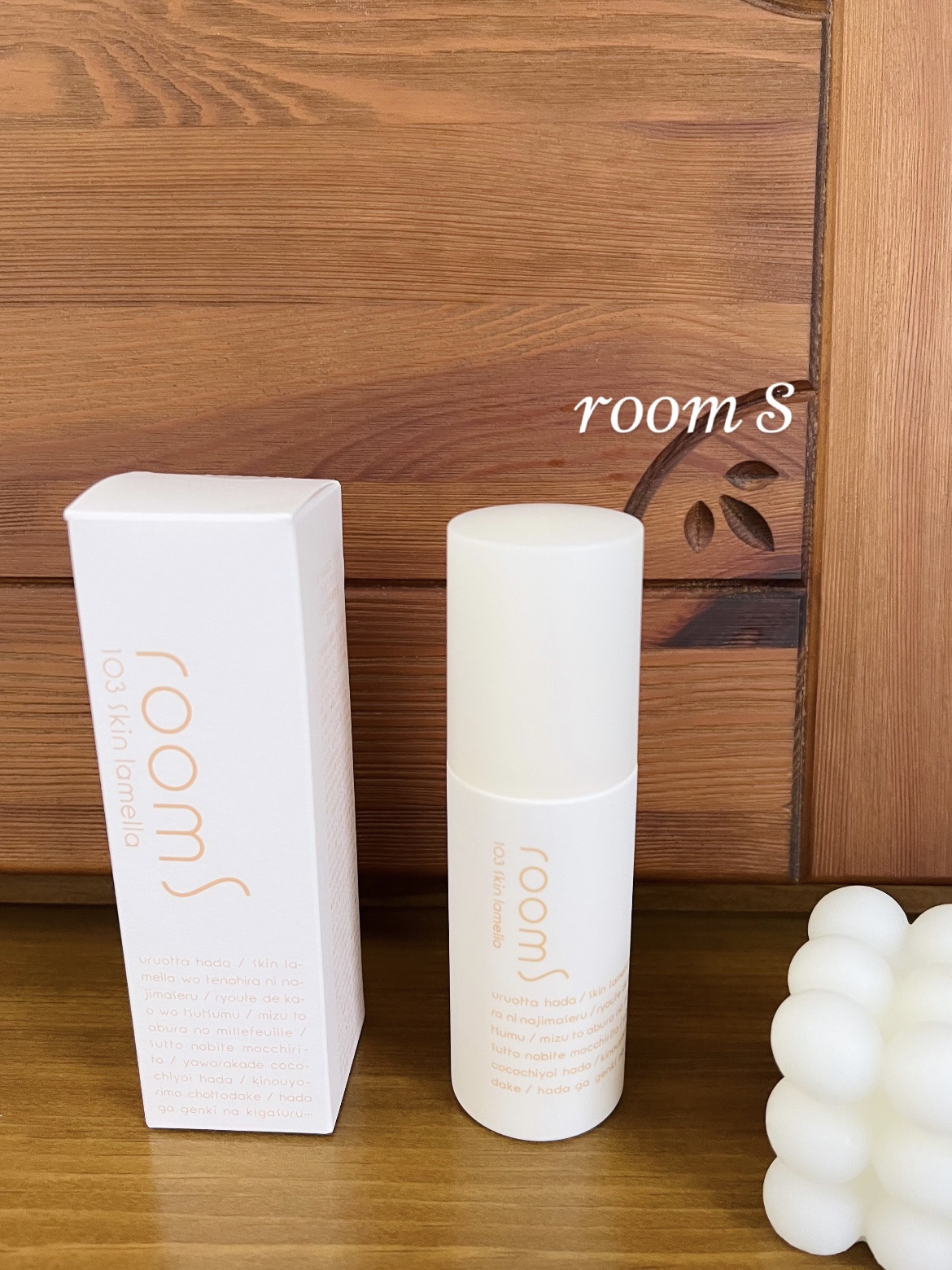 room S 103スキンラメラ/room S/美容液を使ったクチコミ（1枚目）