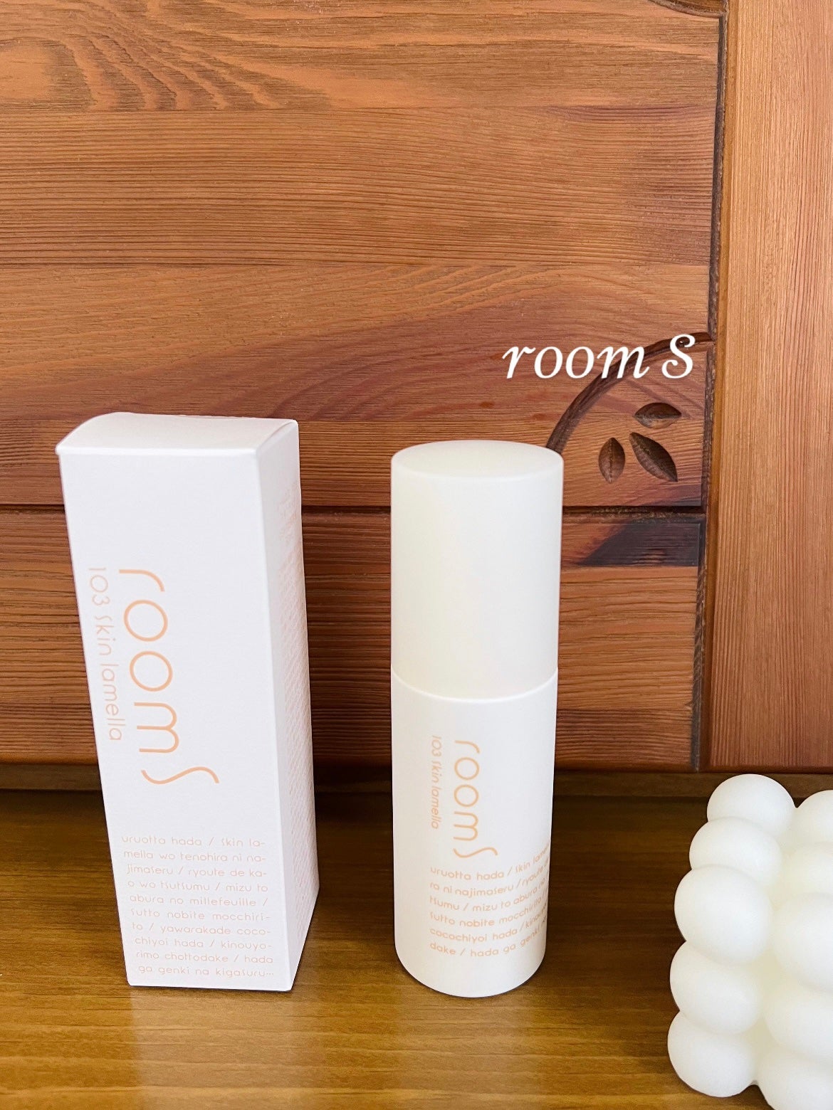 room S 103スキンラメラ/room S/美容液を使ったクチコミ(1枚目)