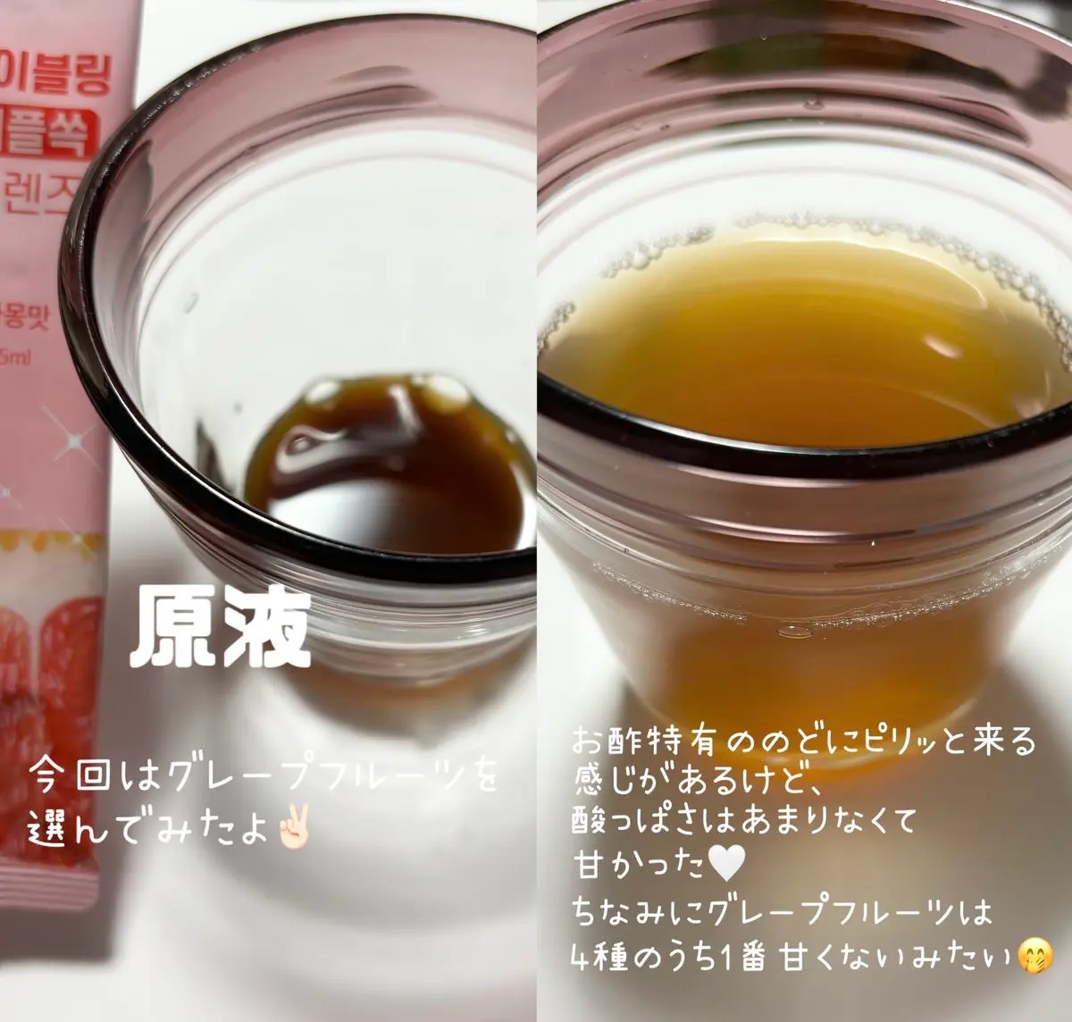 ライブリングアサビクレンズ/LIVELING/酵素ドリンクを使ったクチコミ（3枚目）