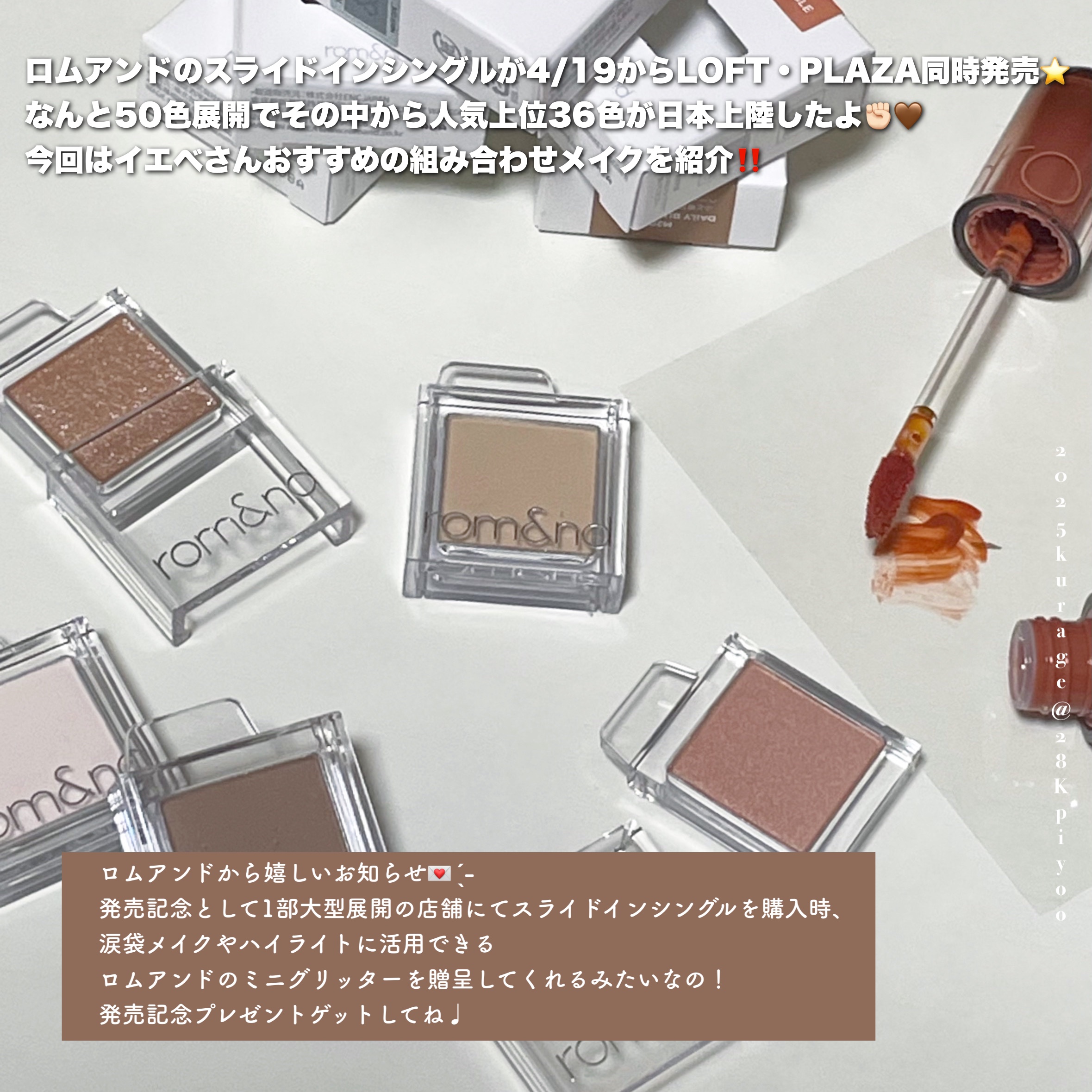 ザ ジューシーラスティングティント/rom&nd/リップティントを使ったクチコミ（2枚目）