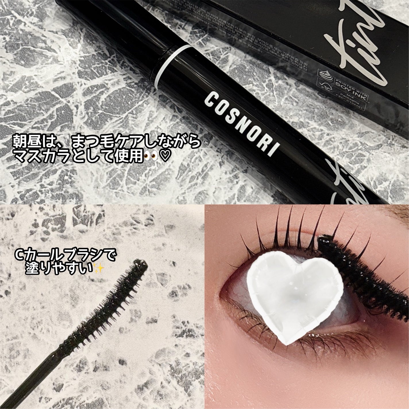 ロングアクティブアイラッシュセラム/COSNORI/まつげ美容液を使ったクチコミ(3枚目)