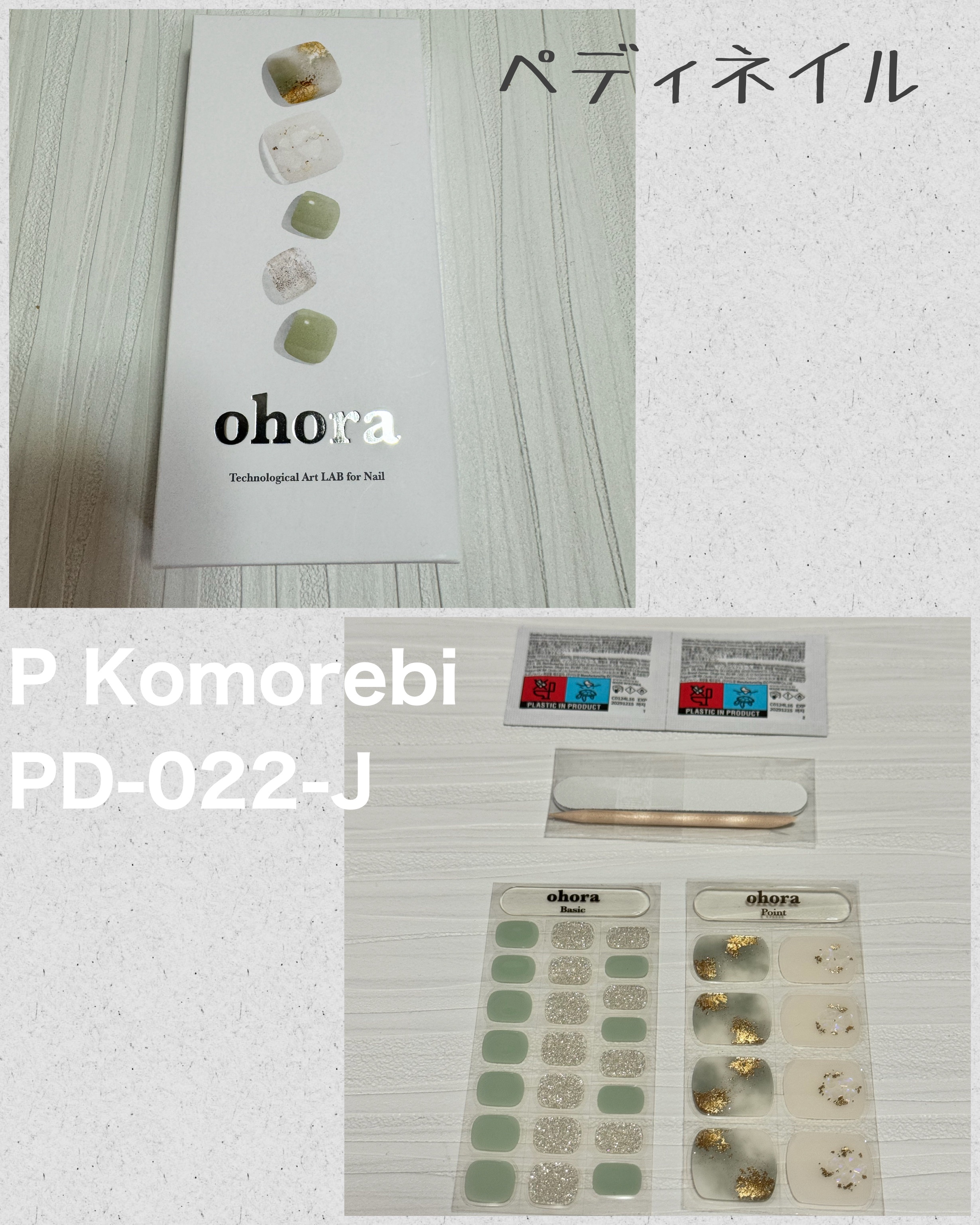 セミキュアジェルネイル（ハンド）/ohora/ネイルシールを使ったクチコミ（3枚目）