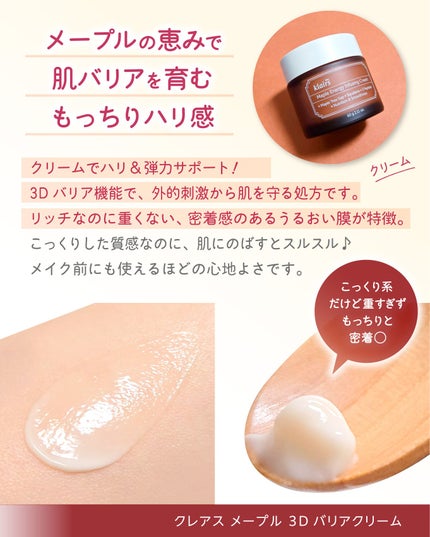 メープル毛穴シロップセラム/Klairs/美容液を使ったクチコミ(5枚目)