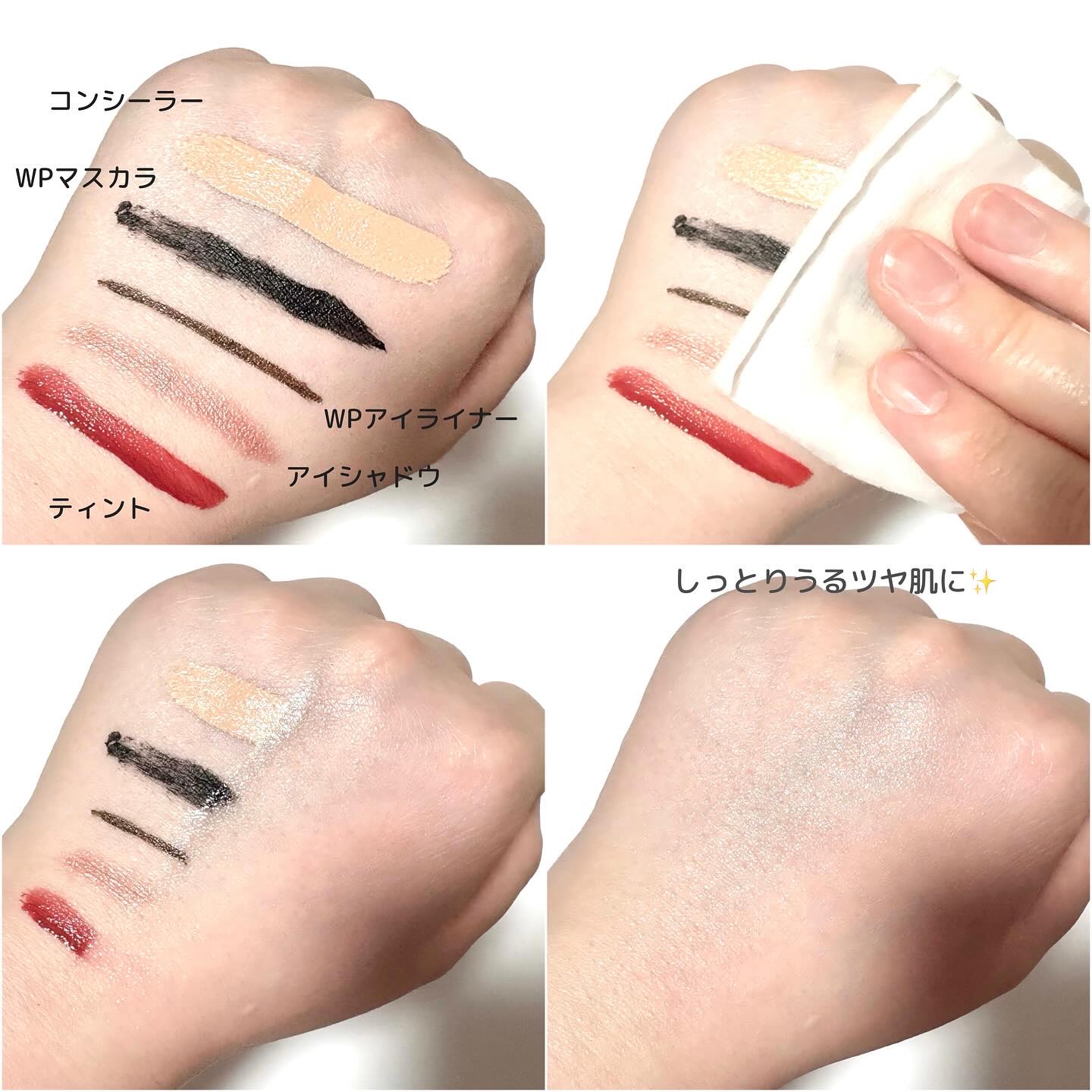 アイムユアヒーロー ライト/SISI/クレンジングウォーターを使ったクチコミ（3枚目）