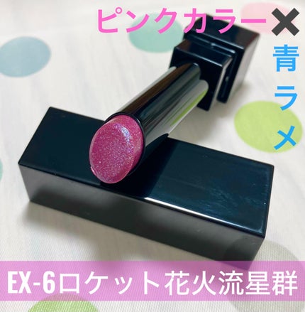 ケイト ザ アイカラー/KATE/単色アイシャドウを使ったクチコミ(3枚目)