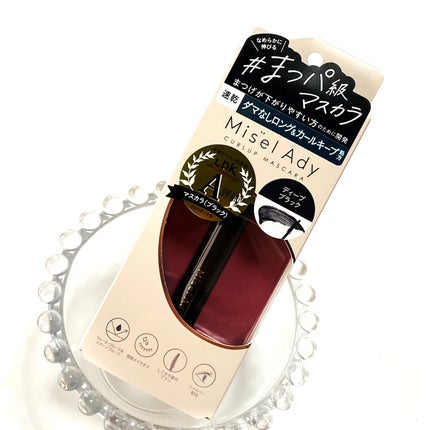 ミゼルエディ カールアップマスカラ ロング/ミゼルエディ/マスカラを使ったクチコミ(1枚目)