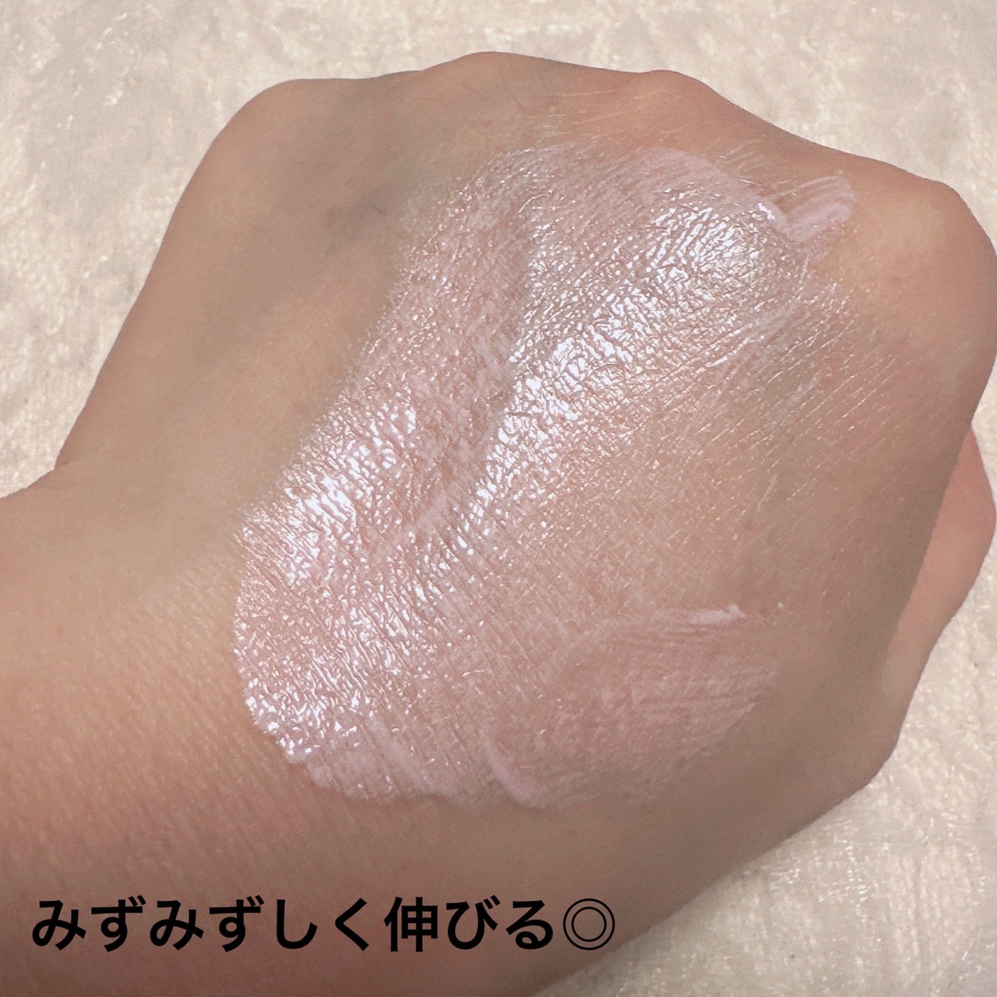 ジルスチュアート イルミネイティングジェム セラムプライマー/JILL STUART/化粧下地を使ったクチコミ(3枚目)